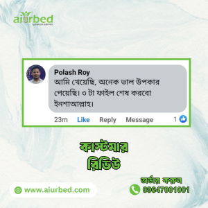 কাস্টমার-রিভিউ-৬-300x300-1.png